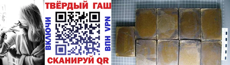 Где продают наркотики Луза MEGA сайт  COCAIN  ГАШ  Alpha PVP  Меф мяу мяу  Конопля 