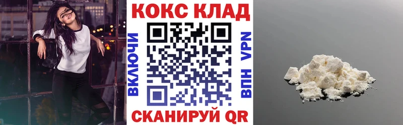  Кокаин Луза