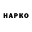 КОКАИН VHQ Najiba Saidi