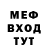 APVP Соль albert Kulevic