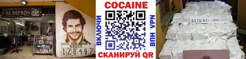 даркнет сайт  Луза  COCAIN VHQ 
