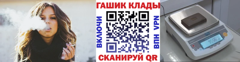 дарнет шоп  Луза  ГАШ Cannabis 