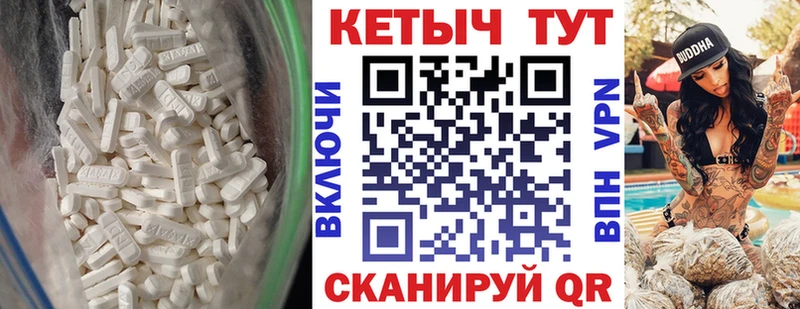 ОМГ ОМГ ССЫЛКА  Луза  КЕТАМИН ketamine 