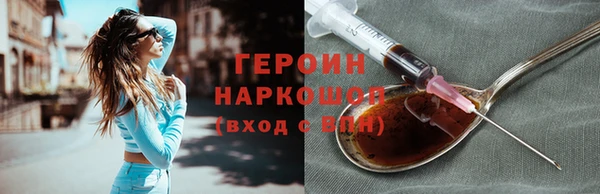 марки nbome Нязепетровск