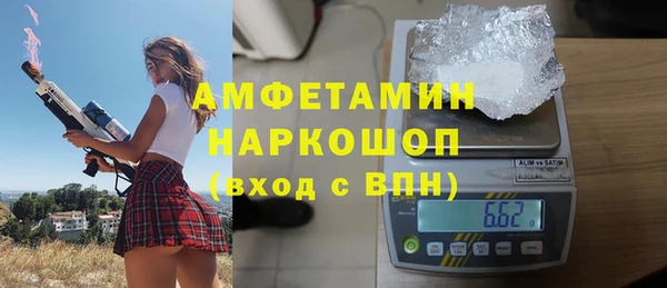 МДМА Осинники