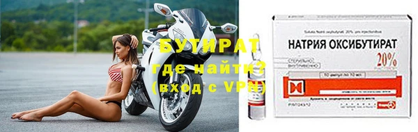 прущая мука Нягань