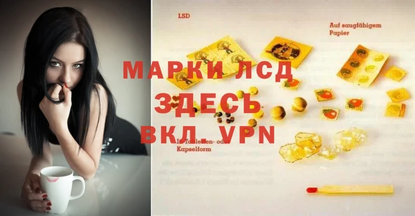 МДМА Осинники