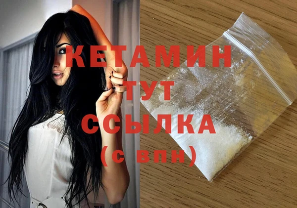 кокаин колумбия Осташков