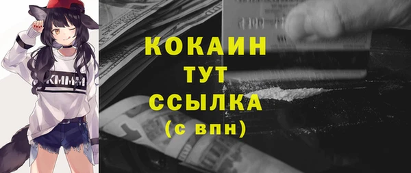 амф Новокубанск