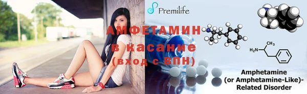 альфа пвп VHQ Снежинск