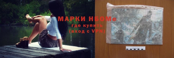 соль курить ск Няндома