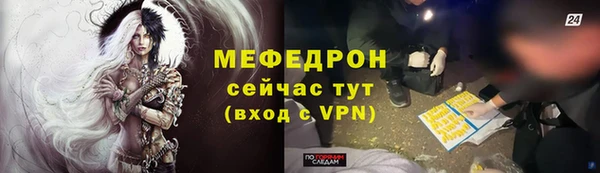 соль курить ск Няндома