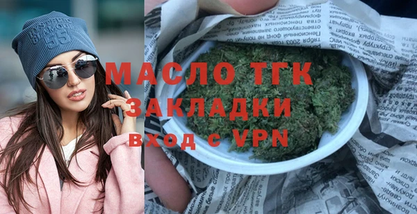 соль курить ск Няндома