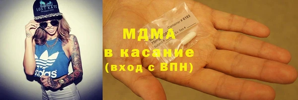 меф Новодвинск