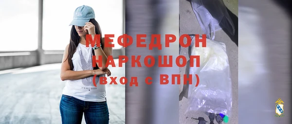 мяу мяу кристалл Кущёвская