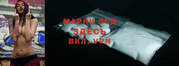 МДМА Осинники