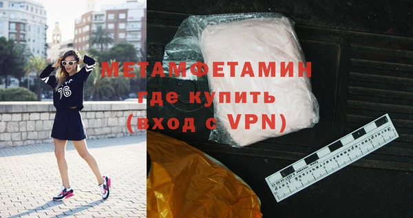 прущая мука Нягань