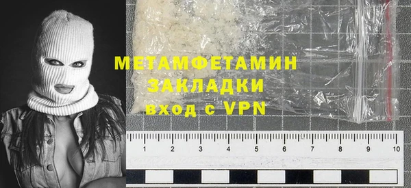 соль ск Остров
