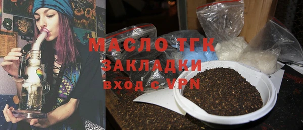 прущая мука Нягань