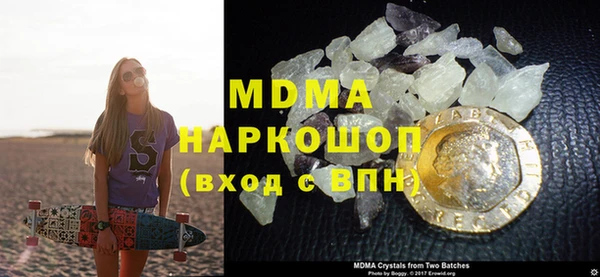 меф Новодвинск