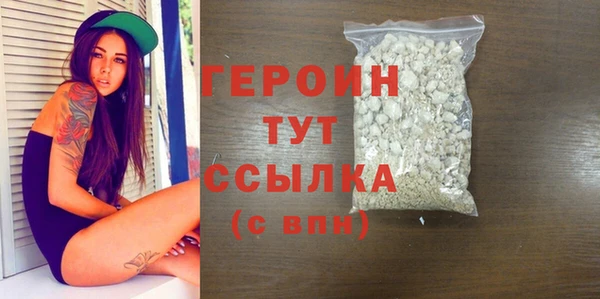 меф Новодвинск