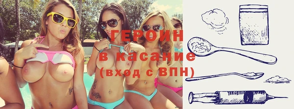 марки nbome Нязепетровск