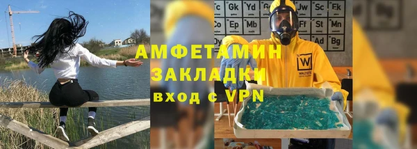 прущая мука Вязьма