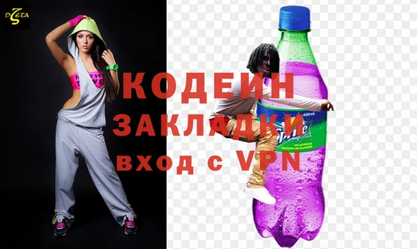 марки nbome Нязепетровск
