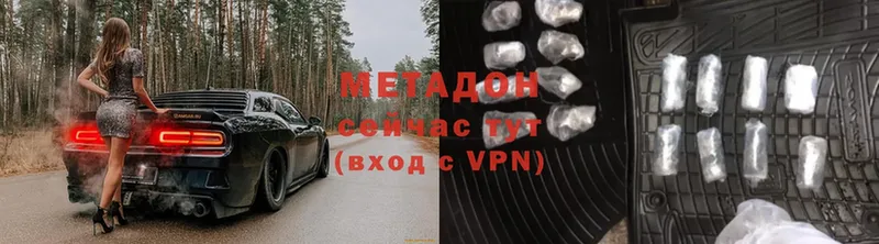 МЕТАДОН methadone  KRAKEN tor  сайты даркнета как зайти  Луза 