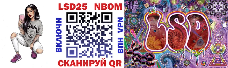 закладки  Луза  Марки NBOMe 1500мкг 